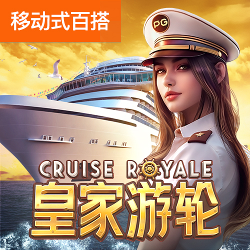 494949管家婆今天开什么